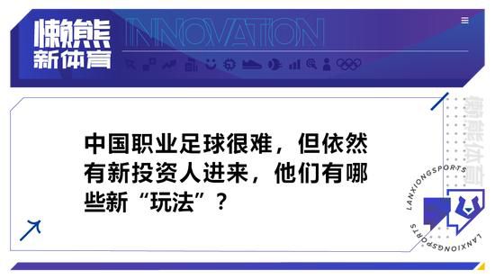 据Opta数据统计，本赛季目前为止，国米队长劳塔罗已在意甲联赛中打进13球，比本轮对手乌迪内斯全队的12个意甲进球还多1个。